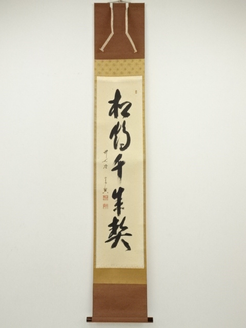 Paintings & Calligraphy